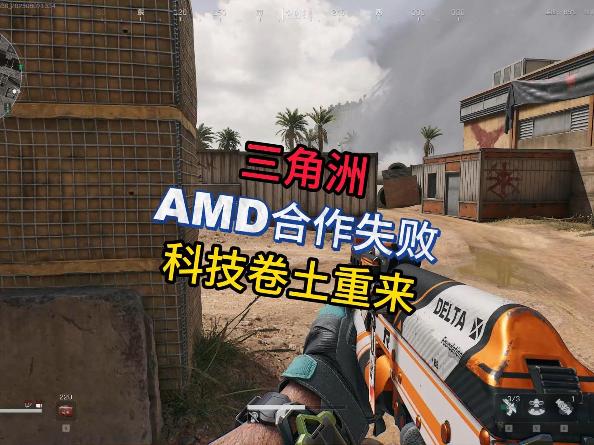 【暗区突围透视辅助工具免费】如何穿成一位合格的甜妹？